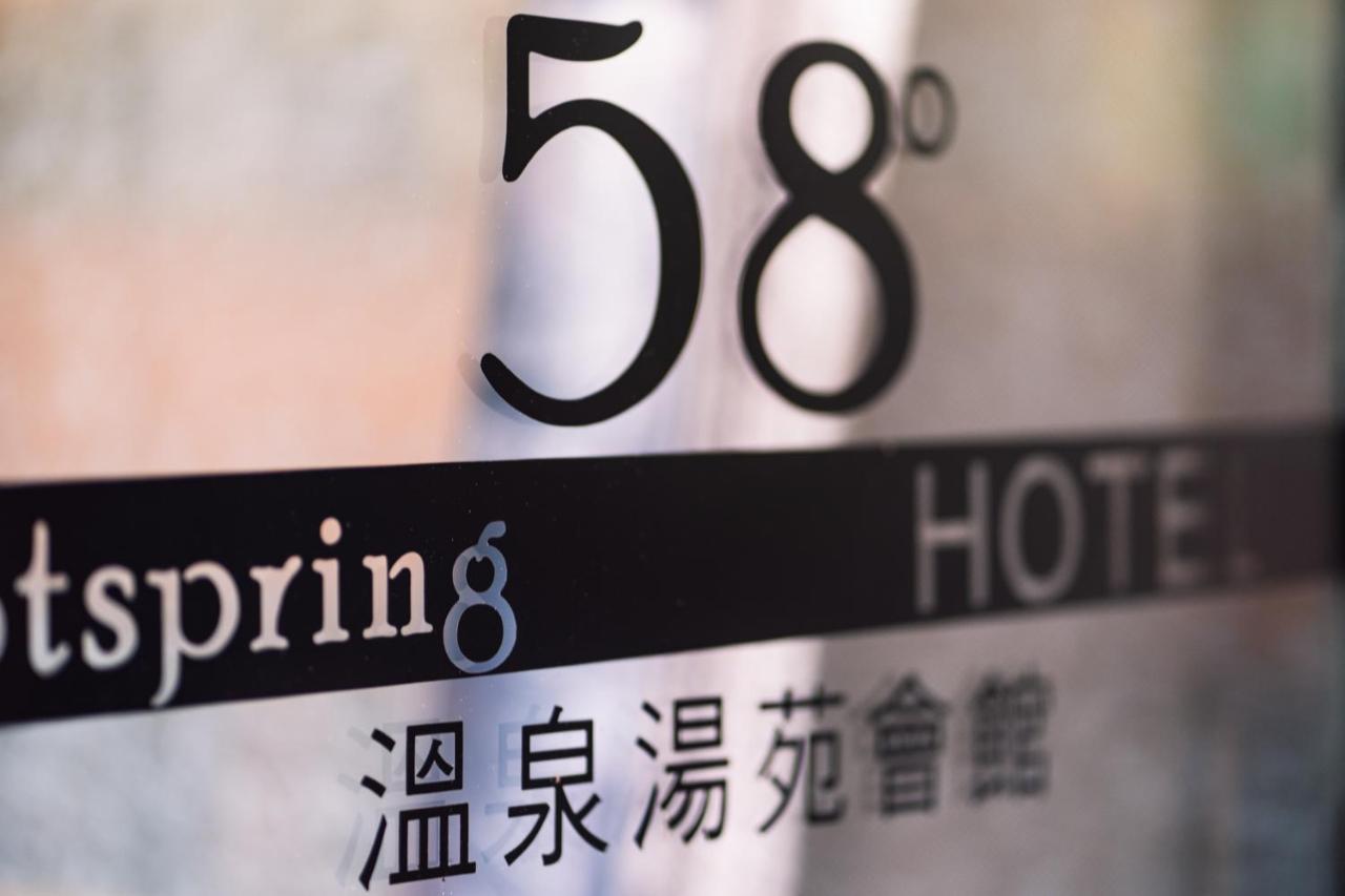 58˚ Hotspring Hotel Джиаоси Екстериор снимка