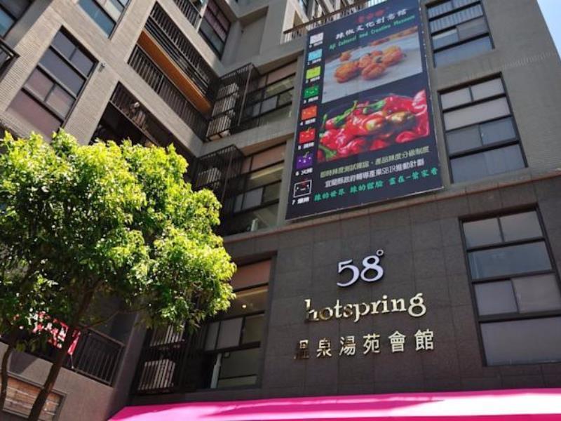 58˚ Hotspring Hotel Джиаоси Екстериор снимка
